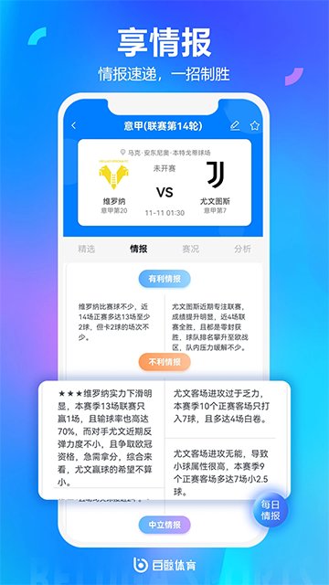�׾�����app���°汾v1.3.2 ��׿��