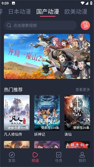 �����Ƕ���app�ٷ�����v1.3.2 ��׿��