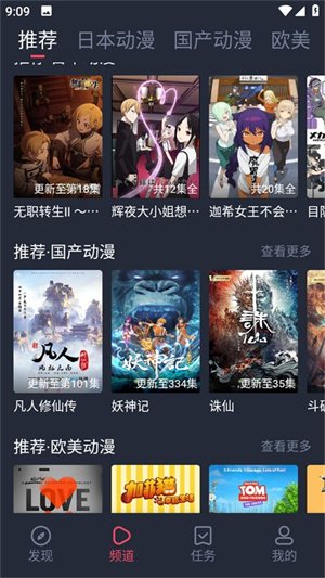 �����Ƕ���app�ٷ�����v1.3.2 ��׿��