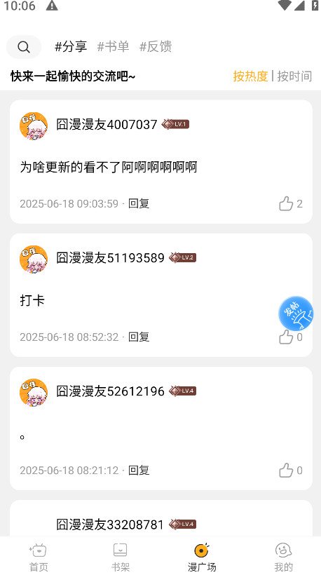 �����޸���app����v1.0.7 ��׿��
