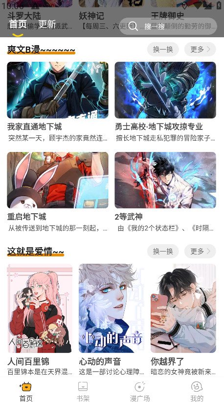 �����޸���app����v1.0.7 ��׿��