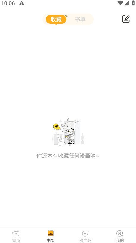 �����޸���app����v1.0.7 ��׿��