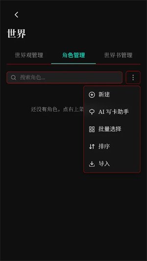 Skynex AI����app����v706.3 ��׿��