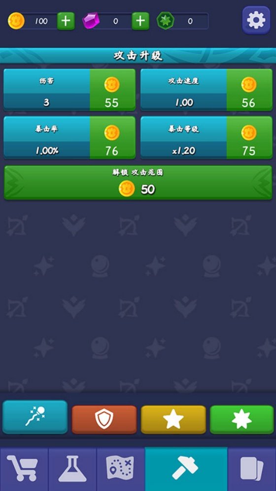 ��������ս���ذ�װv2.7.00 ���İ�