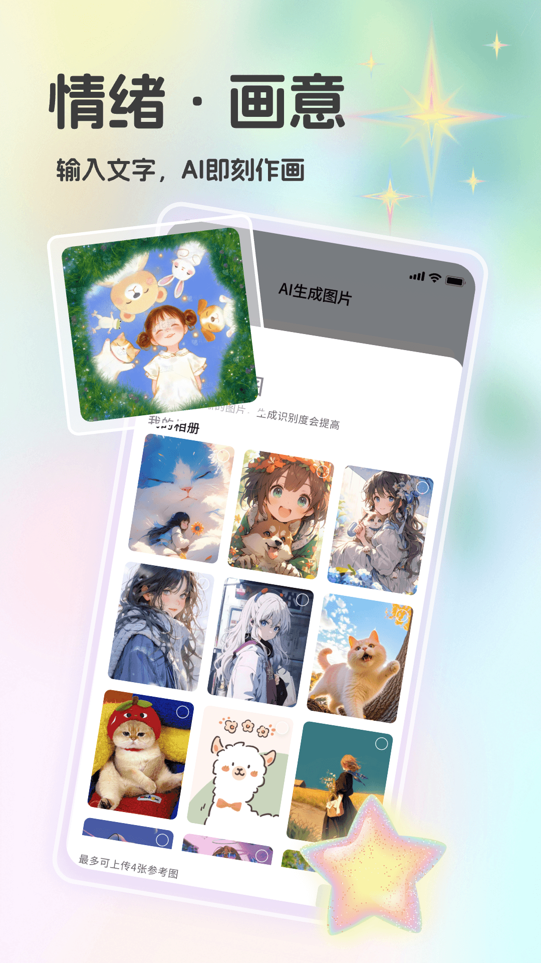 3DͼƬ��ֽapp���ذ�׿��v1.1 ���°�