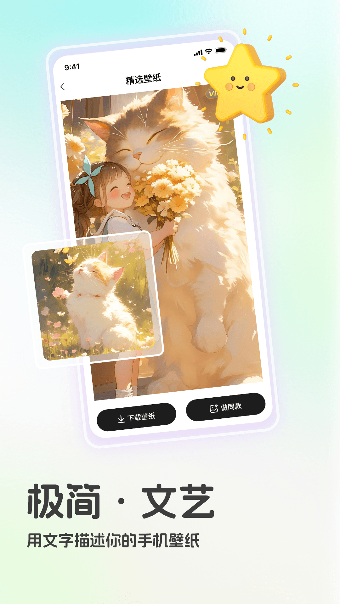 3DͼƬ��ֽapp���ذ�׿��v1.1 ���°�
