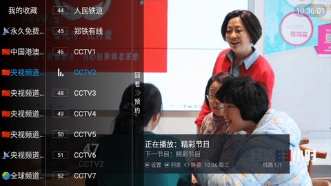 ������TVapp����v5.2.0 ��׿��