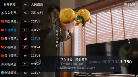 ������TVapp����v5.2.0 ��׿��