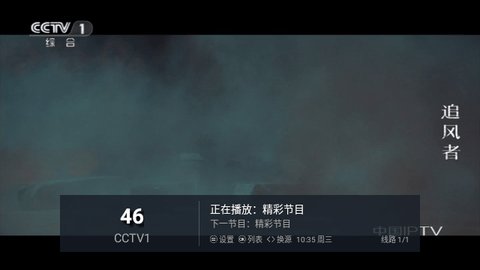 ������TVapp����v5.2.0 ��׿��