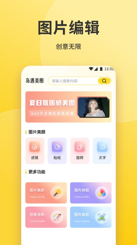 ��ħ����ֽapp����v1.1 ��׿��