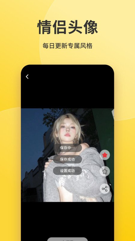 ��ħ����ֽapp����v1.1 ��׿��