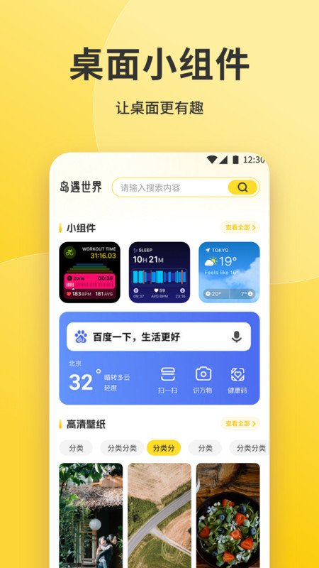��ħ����ֽapp����v1.1 ��׿��