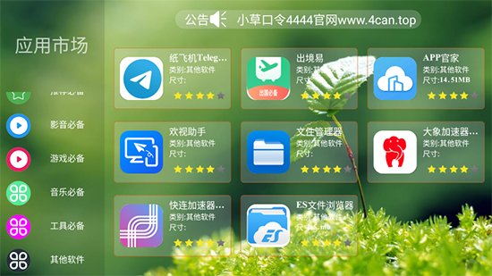 ��è�г�app����v1.0 ��׿��