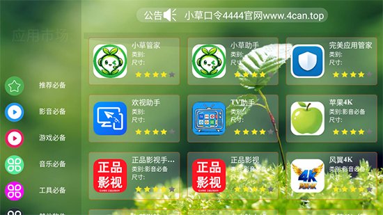 ��è�г�app����v1.0 ��׿��