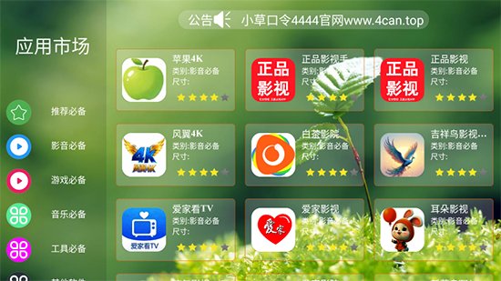 ��è�г�app����v1.0 ��׿��