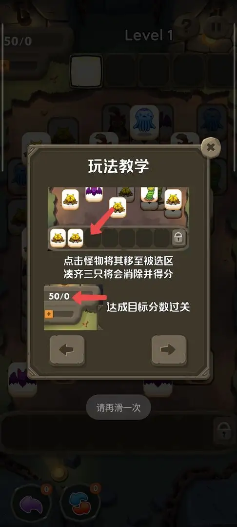 ����С������Ϸv1.0.1 ��׿��