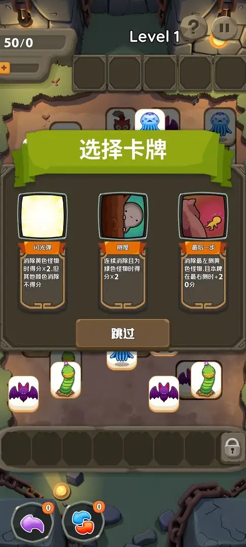 ����С������Ϸv1.0.1 ��׿��