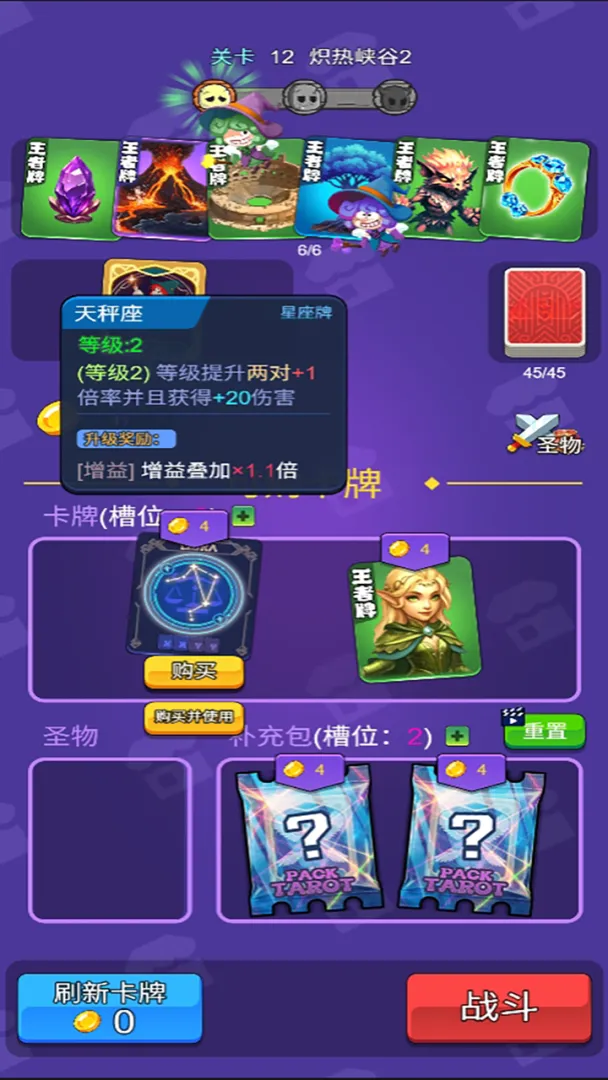 ������ս������Ϸv1.0 ��׿��