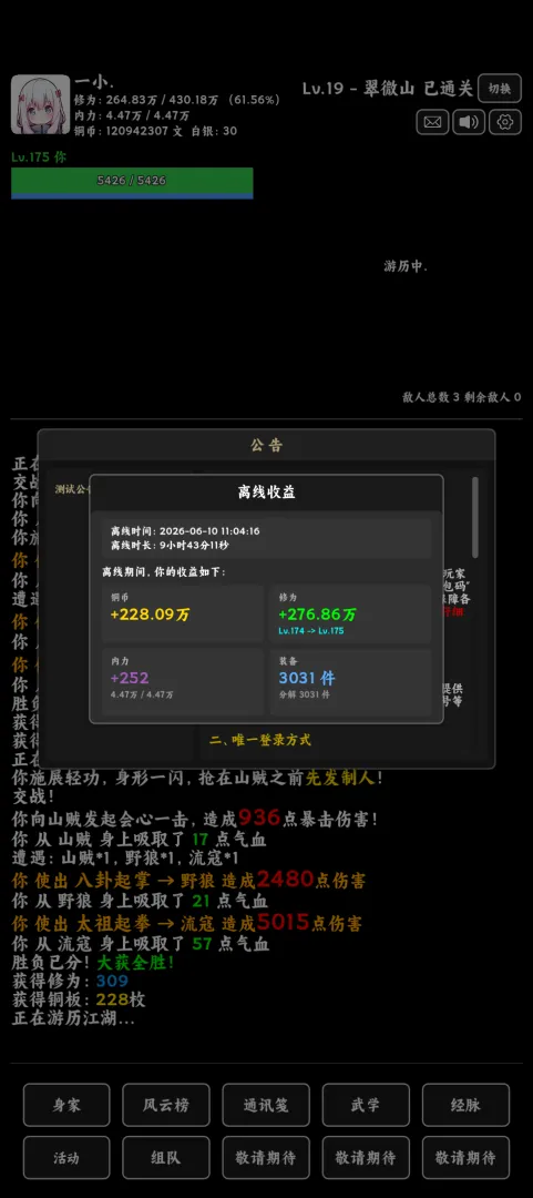 �����һ��£�TapTap���԰棩v1.0.0 ��׿��
