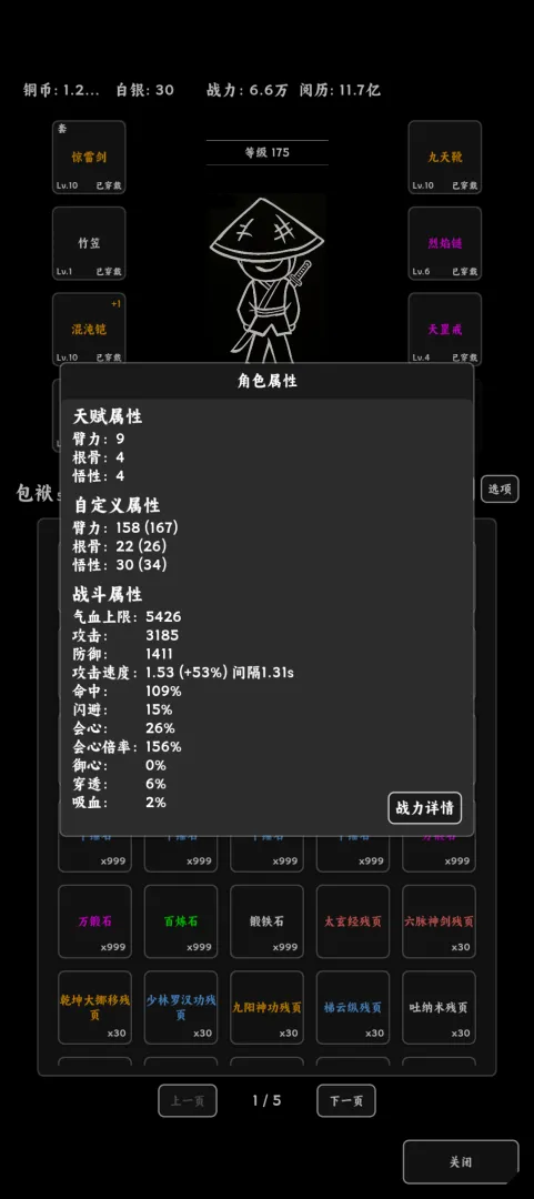 �����һ��£�TapTap���԰棩v1.0.0 ��׿��