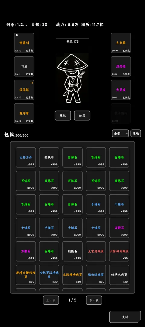 �����һ��£�TapTap���԰棩v1.0.0 ��׿��