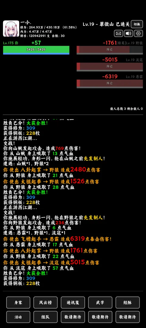 �����һ��£�TapTap���԰棩v1.0.0 ��׿��