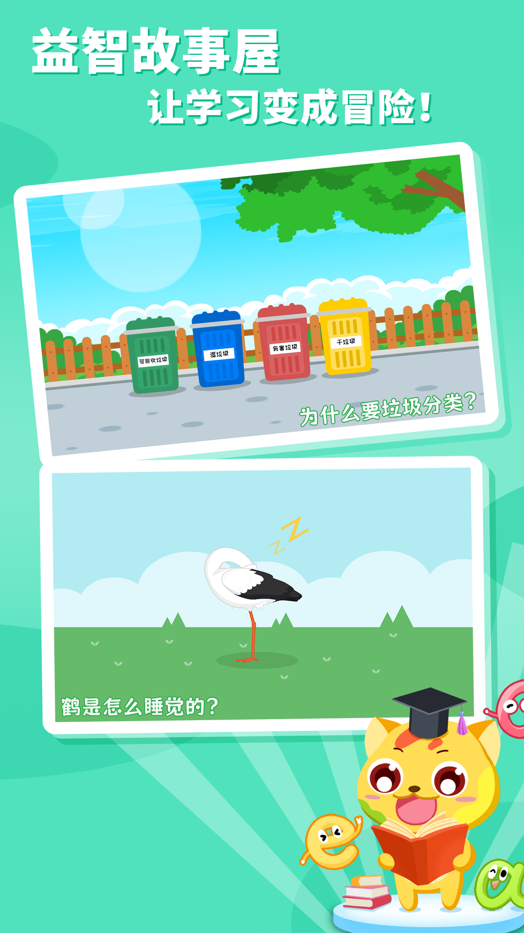 �ɶ��ѧapp���ذ�װv1.0.0 ���°汾