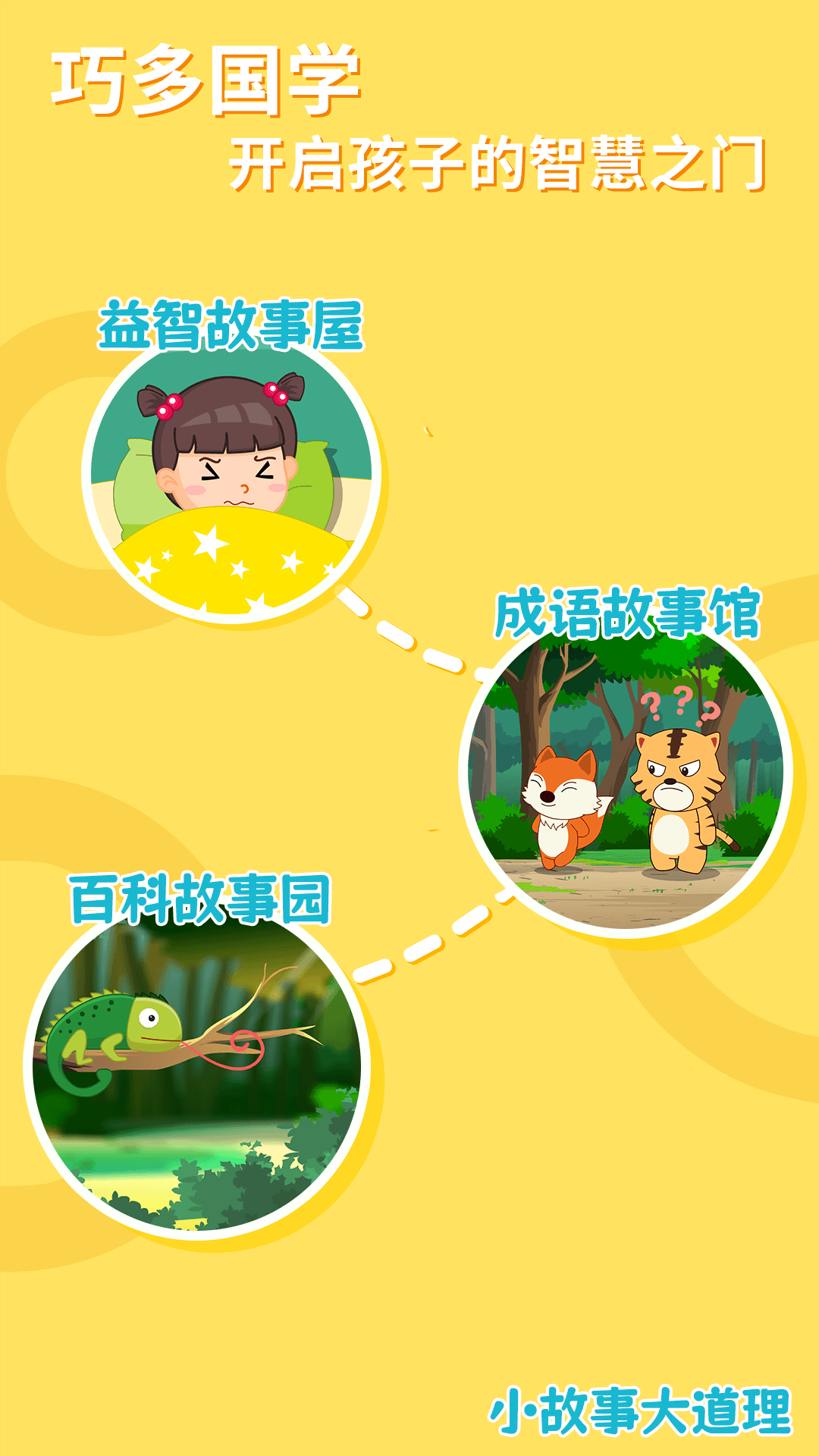 �ɶ��ѧapp���ذ�װv1.0.0 ���°汾