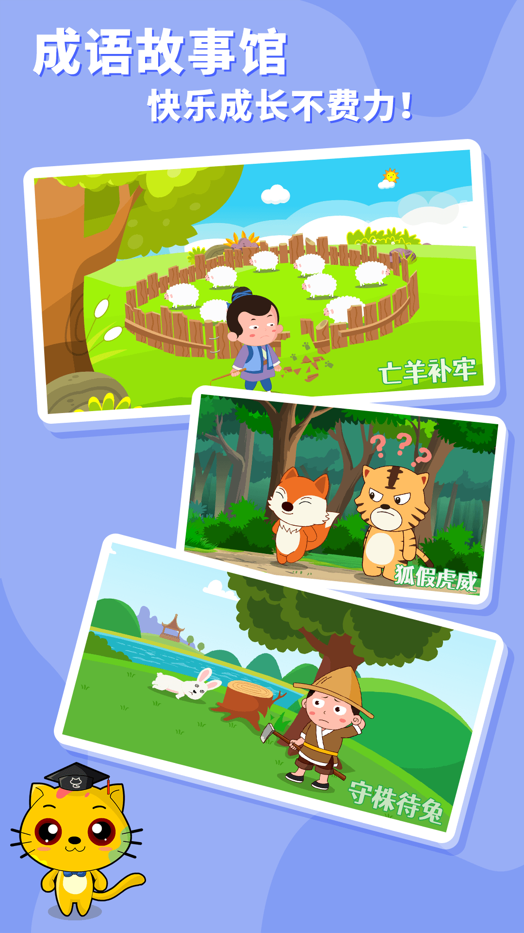 �ɶ��ѧapp���ذ�װv1.0.0 ���°汾