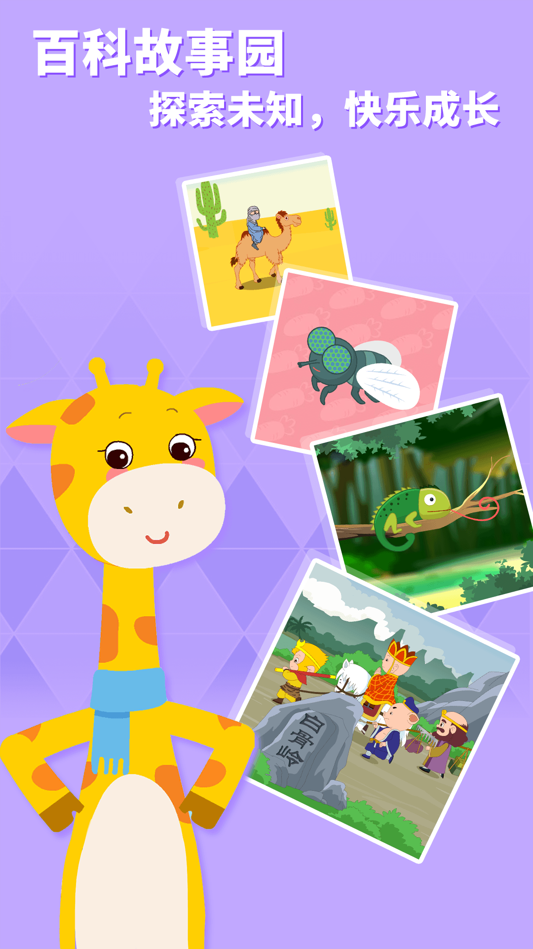 �ɶ��ѧapp���ذ�װv1.0.0 ���°汾
