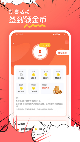 ����������׿��v1.0.8 ��׿��