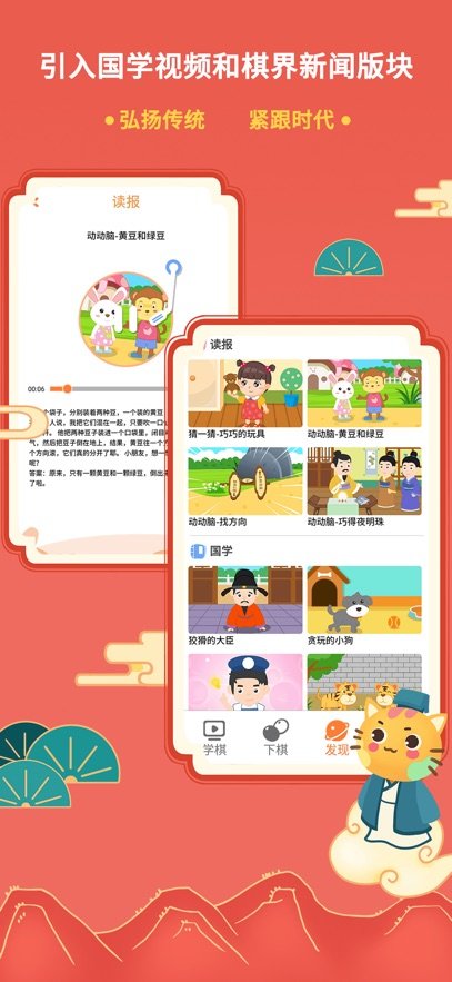 �ɶ���Ժ�ٷ�����v2.1.86 ���°汾