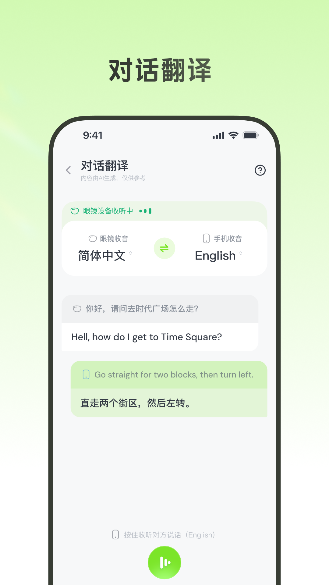 Whilelife AI appv1.0.0 ���°�