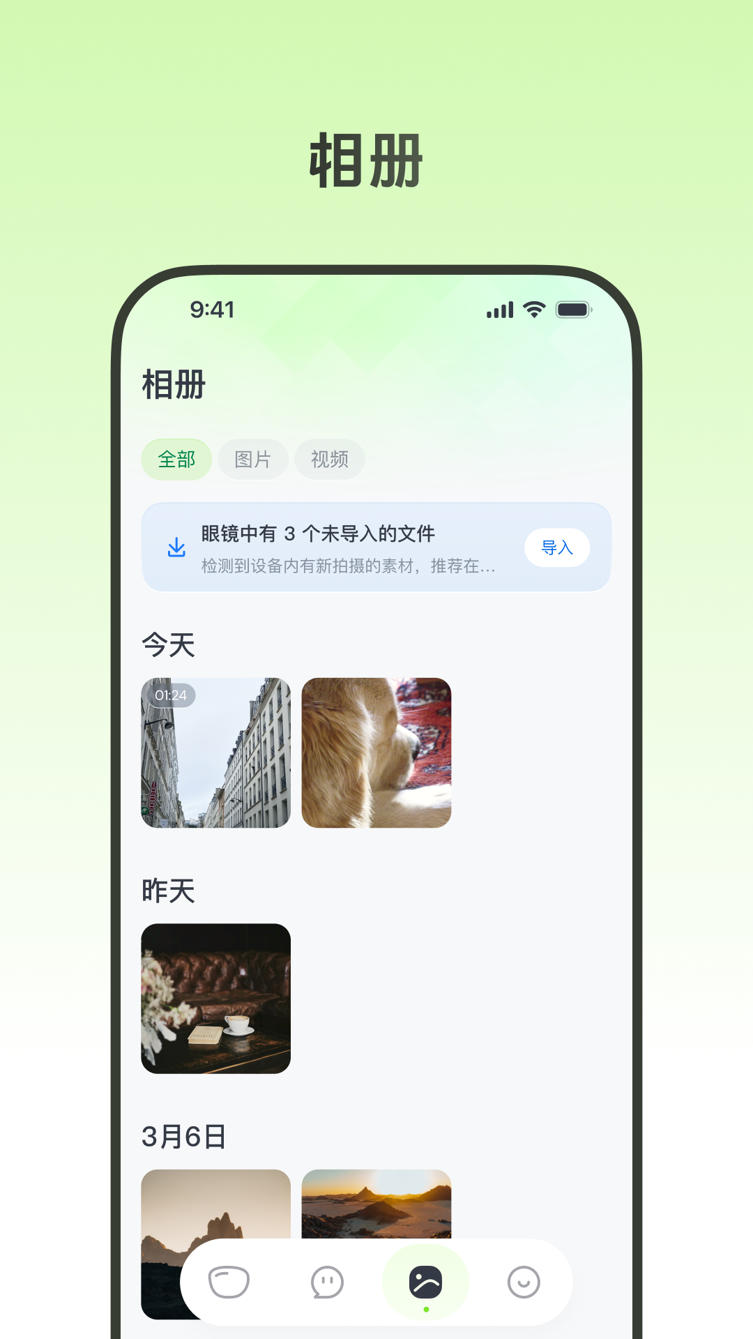 Whilelife AI appv1.0.0 ���°�