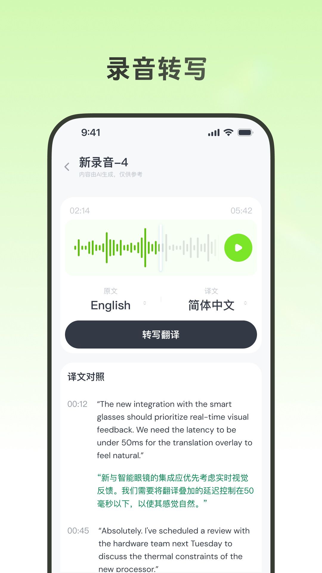 Whilelife AI appv1.0.0 ���°�
