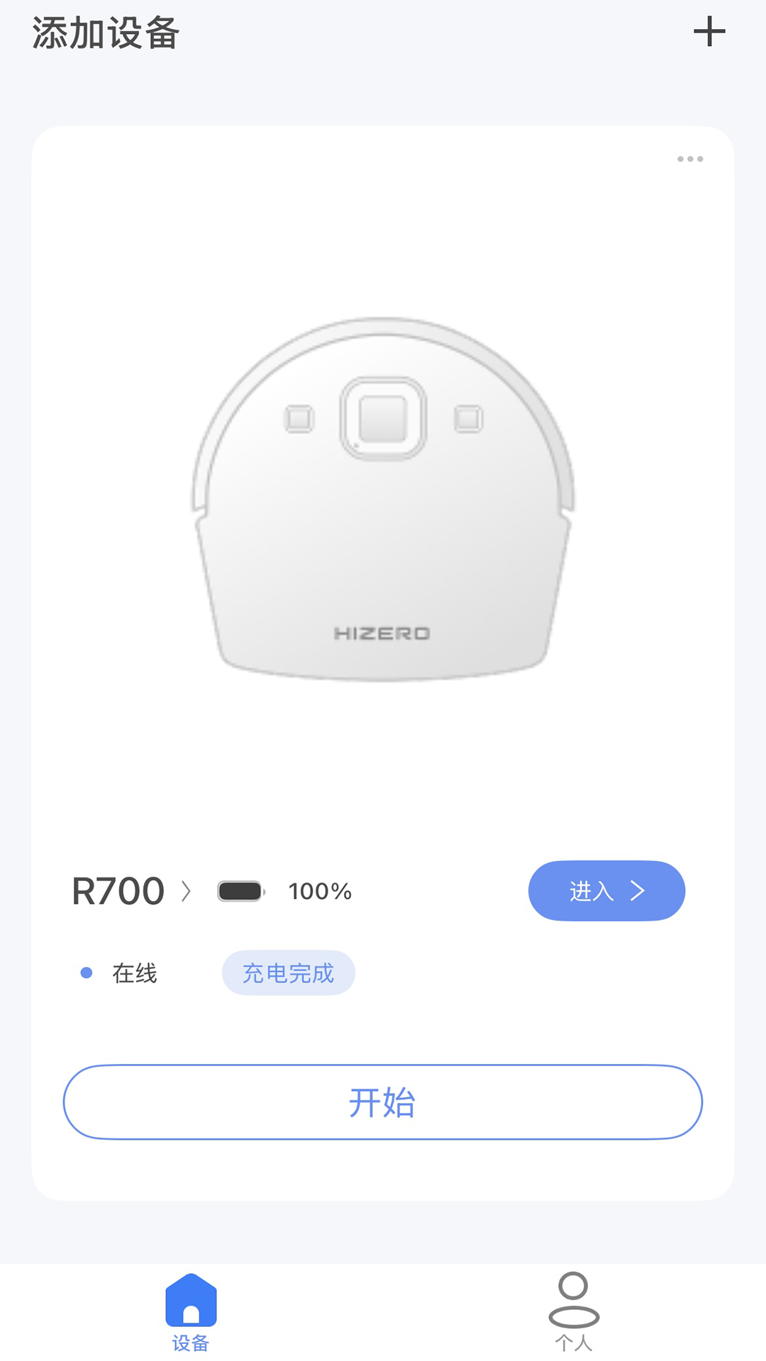 HIZERO appv1.0.1 ���°�