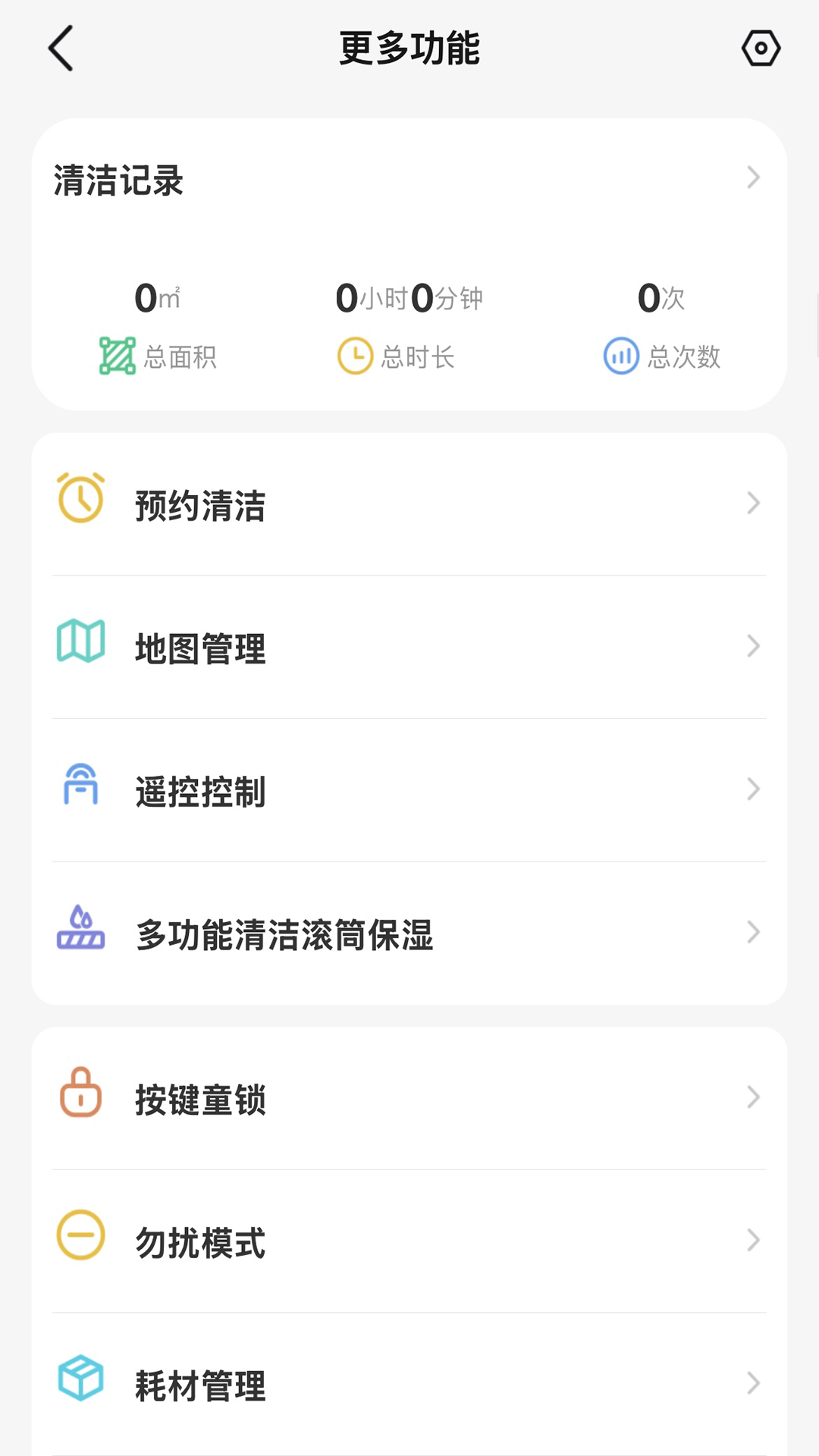 HIZERO appv1.0.1 ���°�
