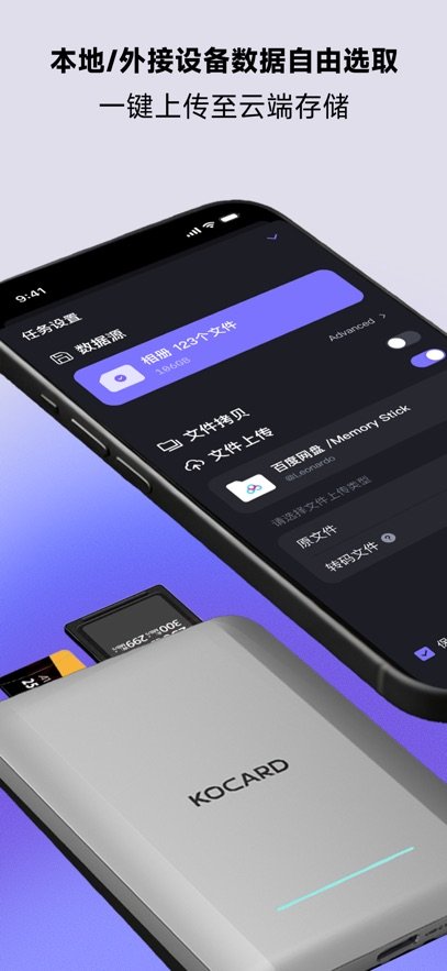 KOCARD appv1.3.5 ���°�