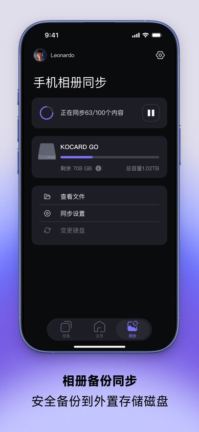 KOCARD appv1.3.5 ���°�