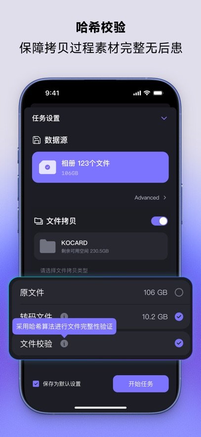 KOCARD appv1.3.5 ���°�
