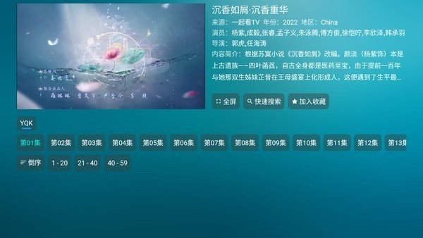�׾�tv���Ӱ�v0.9.1.1 ��Ѱ�