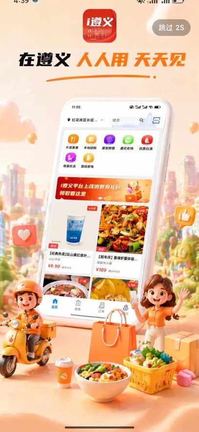 i����app�ٷ����ذ�װv2.4.1 ���°�