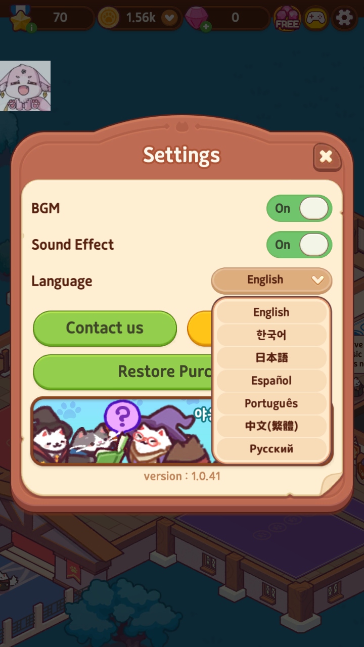 猫咪魔法学校破解版(CatMagicSchool) 猫咪魔法学校破解版(CatMagicSchool)