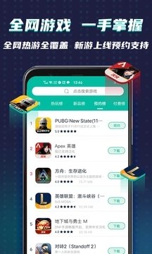 OurPlay�ռ����v8.5.9 ���°�