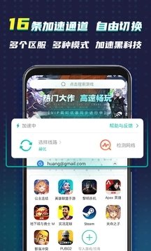 OurPlay�ռ����v8.5.9 ���°�
