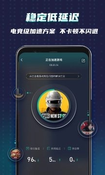 OurPlay�ռ����v8.5.9 ���°�
