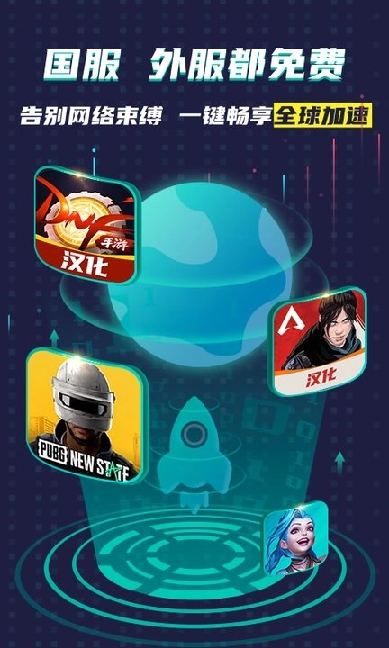OurPlay�ռ����v8.5.9 ���°�