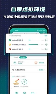 OurPlay�ռ����v8.5.9 ���°�