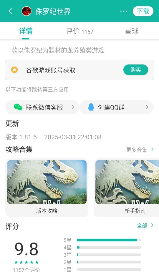 OurPlay��ʽ��v8.5.9 ��׿��