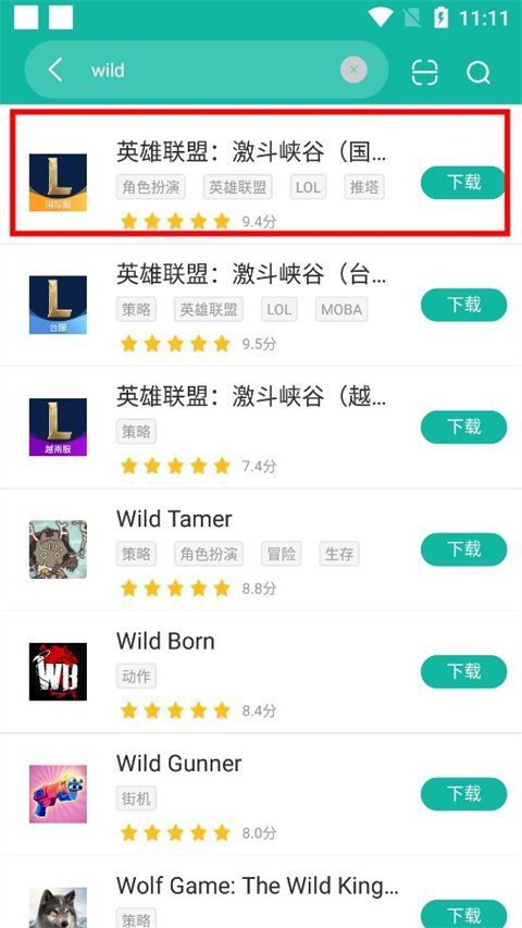 �ȸ�OurPlay������v8.5.9 ���°�